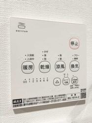 Heureux東日暮里の物件内観写真